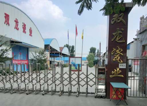 完善的售后服務體系，一站式服務