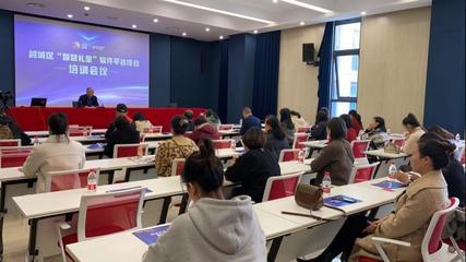 2021年越城區文化禮堂管理員培訓班在我校成功舉辦，助力文化交流活動策劃能力提升