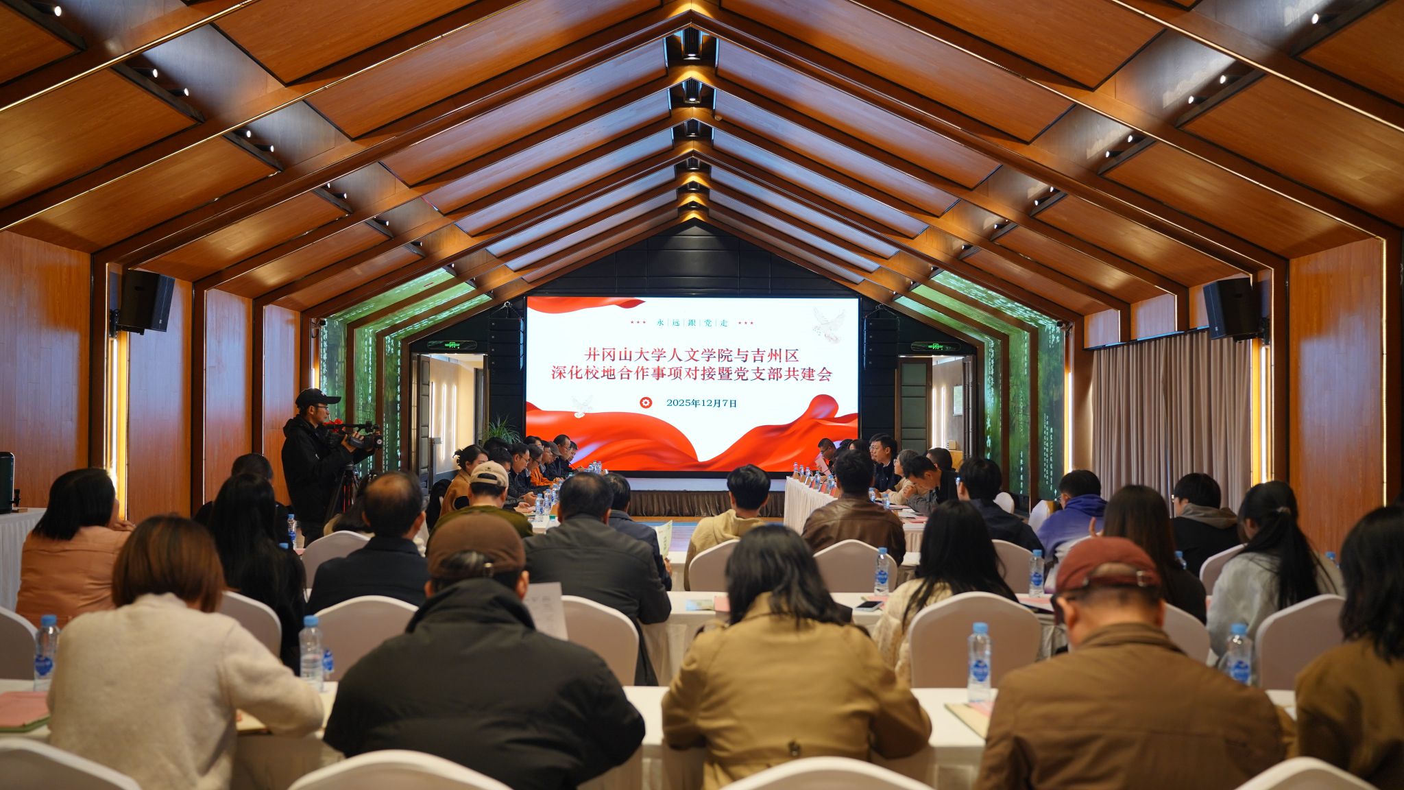 攜手并進 共育未來 人文學院與吉州區校地合作對接會順利召開暨“映山紅青年實干家”項目啟動儀式
