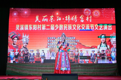 涵養“四氣”聚合力，共建禮堂新家園——蒼南縣靈溪鎮農村文化禮堂共同體文化交流活動策劃方案