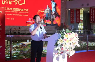 萬(wàn)達(dá)西游記中美青年文化交流團(tuán)授旗儀式圓滿舉行 文化交流活動(dòng)策劃側(cè)記