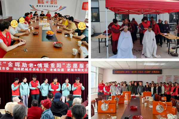 以愛(ài)筑家，情暖泰山——肥城市老城街道“暖心家園”譜寫(xiě)紅色文化深融發(fā)展新篇章